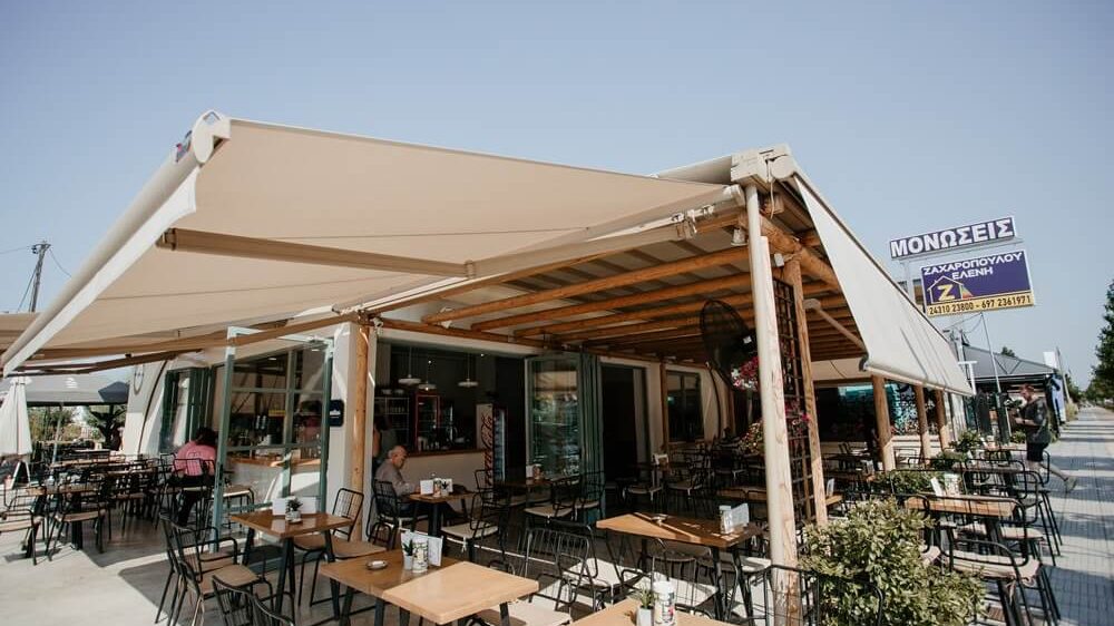 Το Μύρτιλο – Εστιατόριο & Cafe-Bar